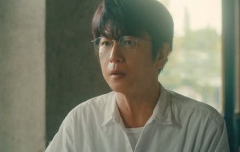 Наш дом (Япония)