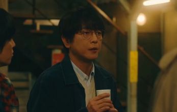 Наш дом (Япония)