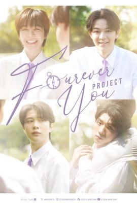 Навсегда ты / Навсегда с тобой 1 сезон