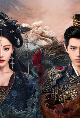 Любовь за гранью смерти