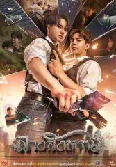 Сериал «Знак» с 2023 г.